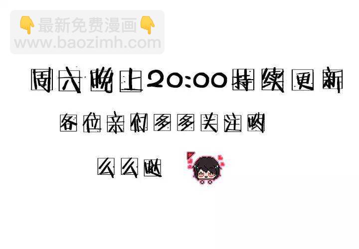 《我的不靠谱王子殿下》第025话 这样做真靠谱吗01 第37页