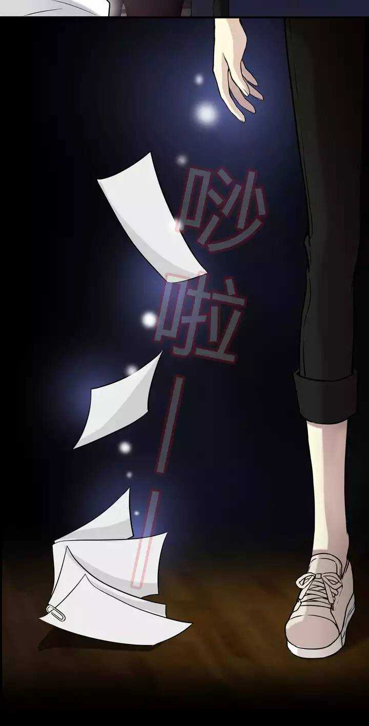 《我的不靠谱王子殿下》第32话 火锅！火锅！火锅！4 第2页
