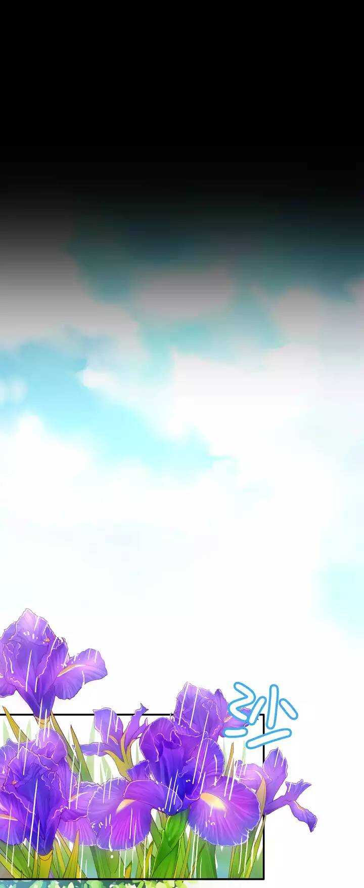 《我的不靠谱王子殿下》第033话 温暖的鼓励01 第18页