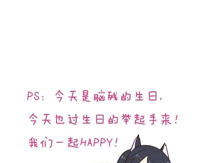 《我的不靠谱王子殿下》脑残猫三亚游记 第4页