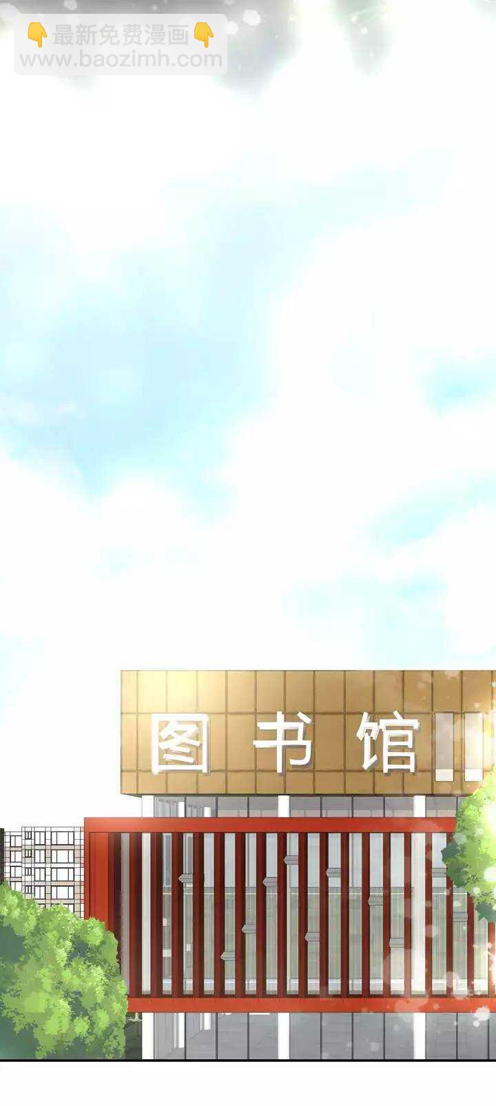 《我的不靠谱王子殿下》040 我们做朋友吧02 第10页