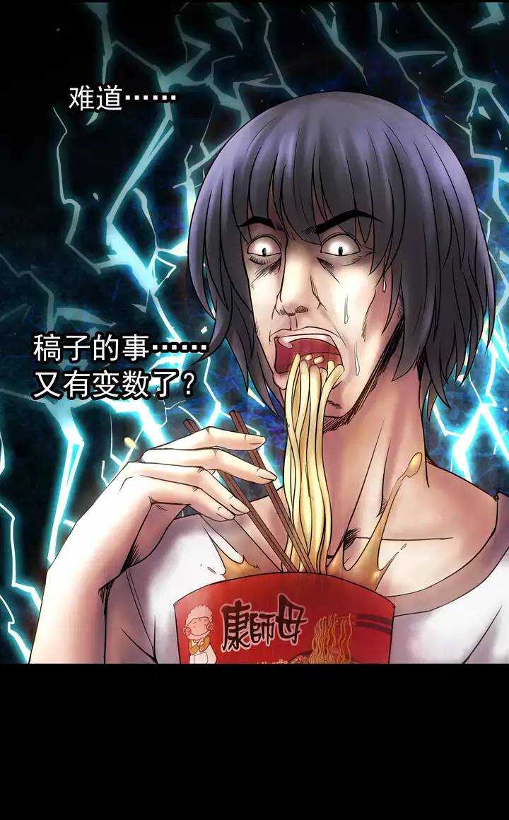《我的不靠谱王子殿下》041 求求你 第2页