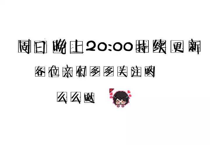 《我的不靠谱王子殿下》045 繁忙的生活开始了 第18页