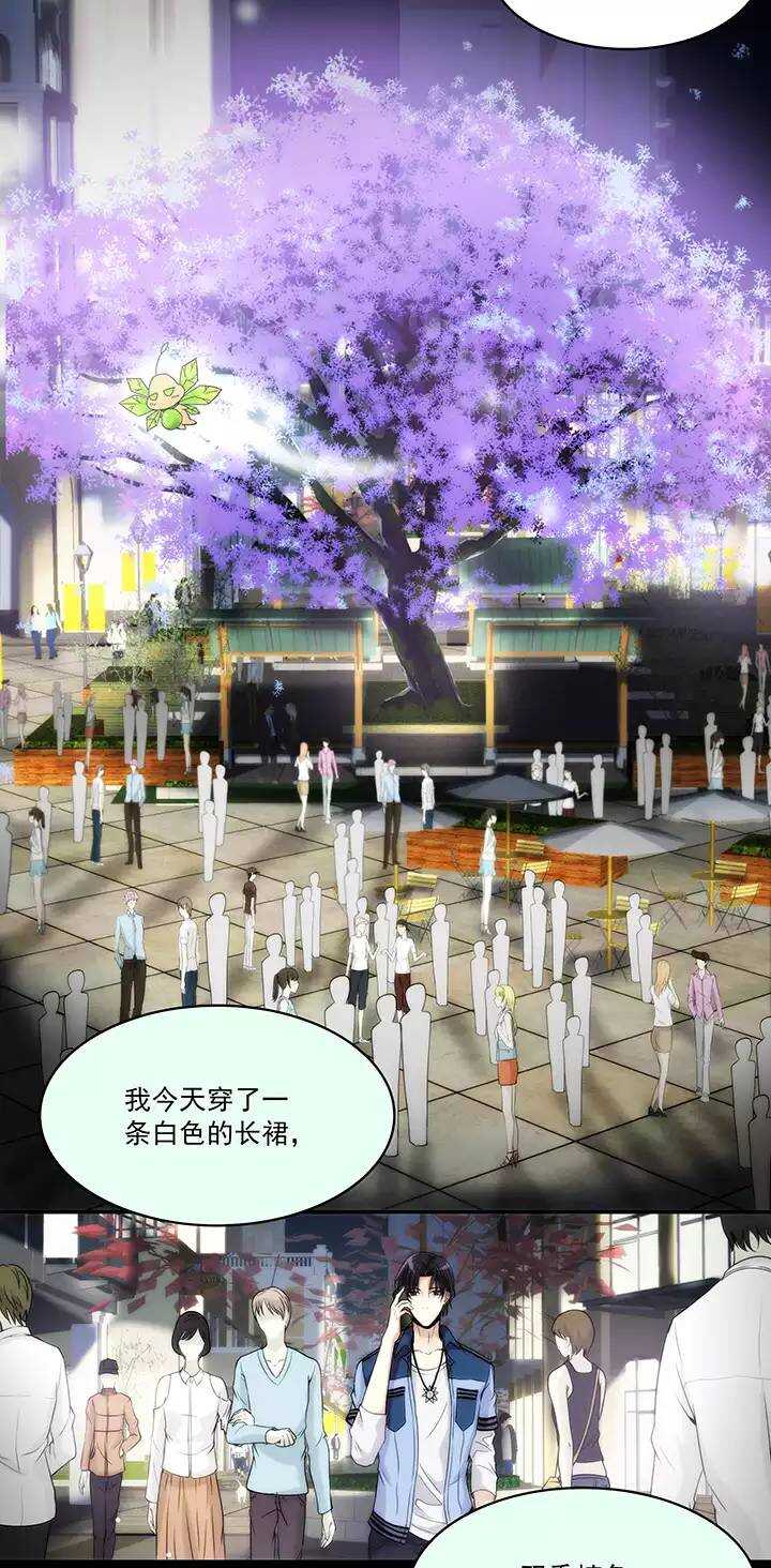 《我的不靠谱王子殿下》048 GIRL GIRL GIRL02 第17页