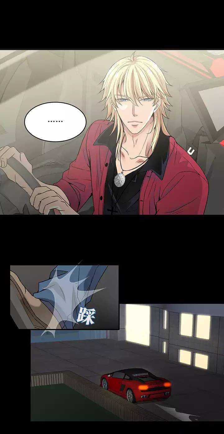 《我的不靠谱王子殿下》049 巧遇 第7页