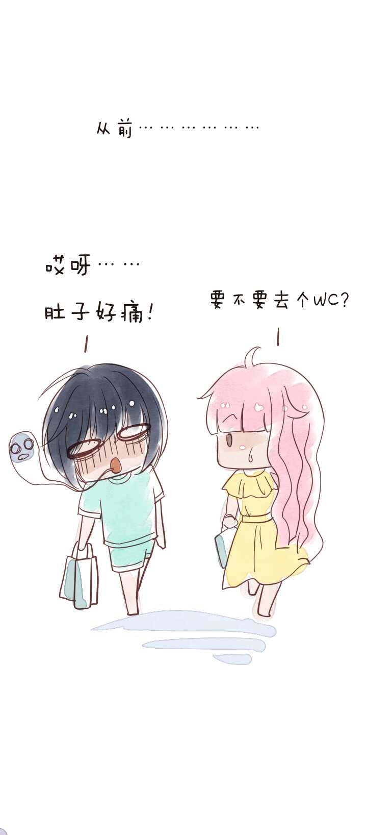 《我的不靠谱王子殿下》052 酒醉人胆大 02 第17页
