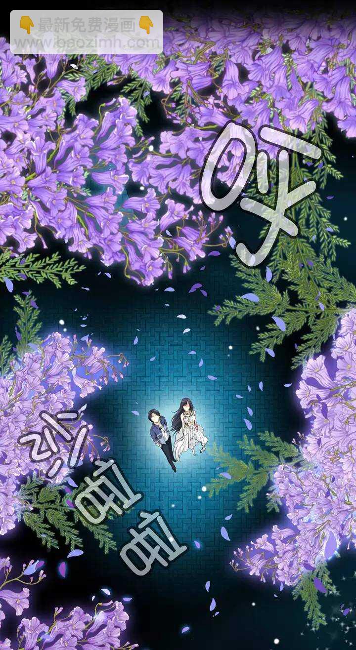 《我的不靠谱王子殿下》051 酒醉人胆大 第12页