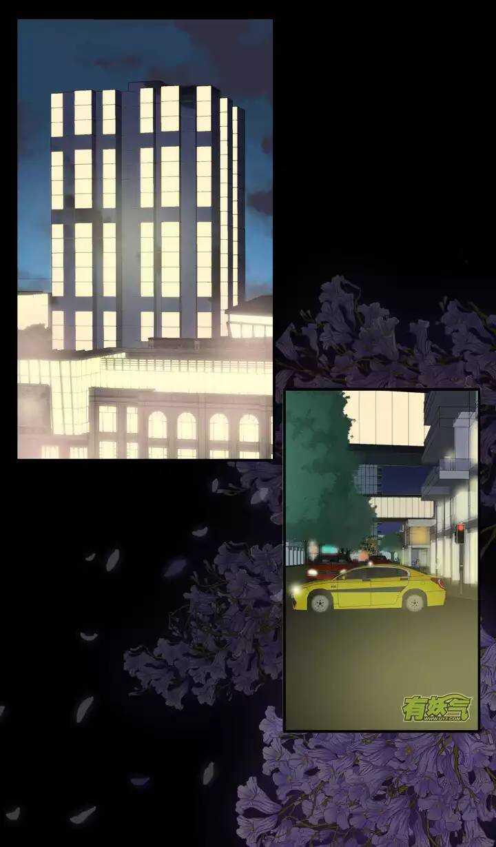 《我的不靠谱王子殿下》051 酒醉人胆大 第7页