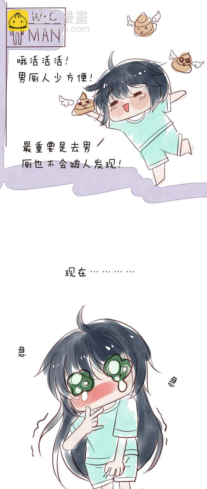 《我的不靠谱王子殿下》052 酒醉人胆大 02 第18页