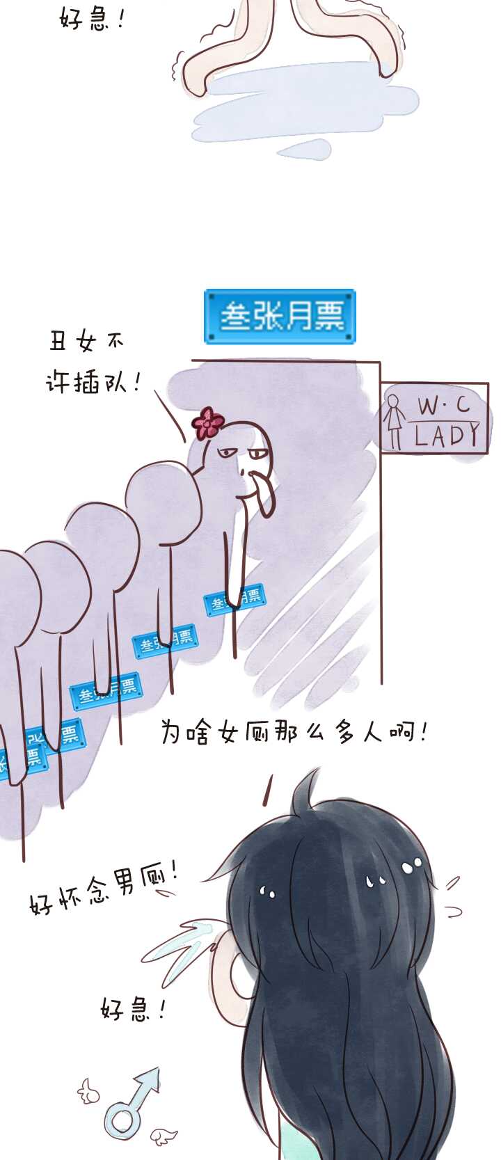 《我的不靠谱王子殿下》052 酒醉人胆大 02 第19页