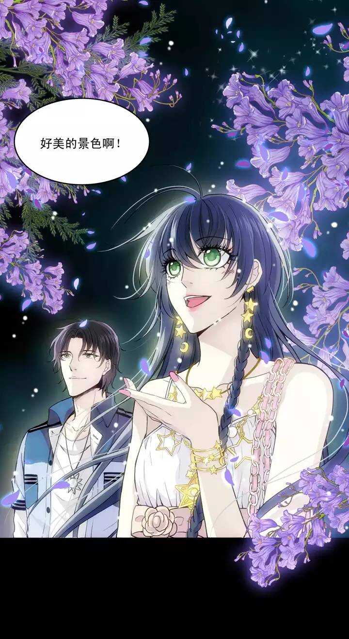 《我的不靠谱王子殿下》051 酒醉人胆大 第13页