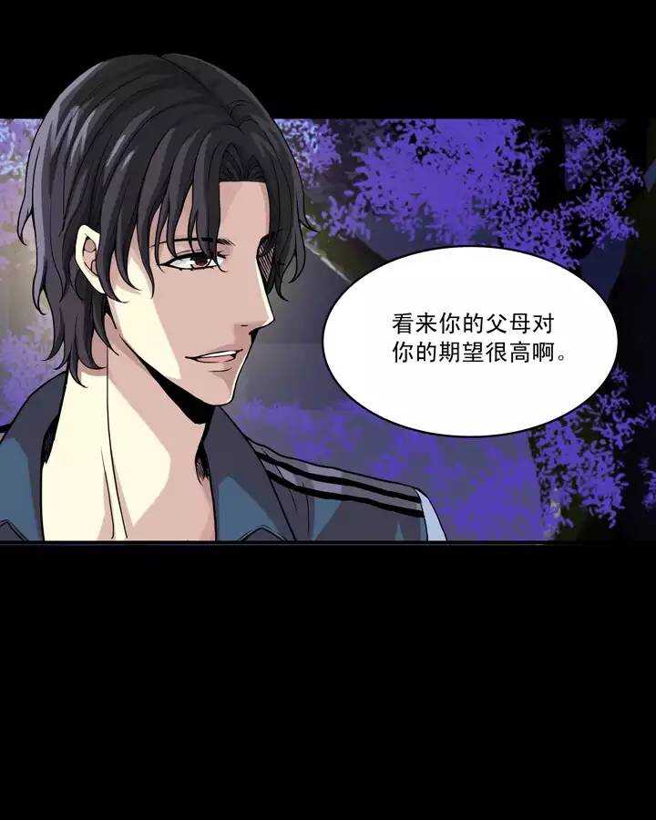 《我的不靠谱王子殿下》051 酒醉人胆大 第18页