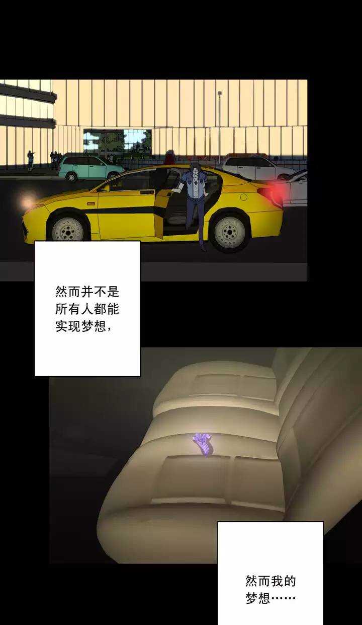 《我的不靠谱王子殿下》051 酒醉人胆大 第26页
