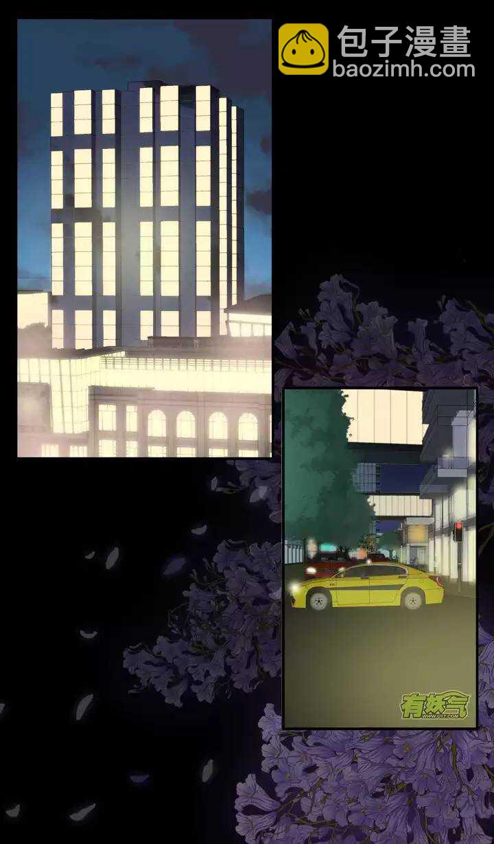 《我的不靠谱王子殿下》051 酒醉人胆大 第7页
