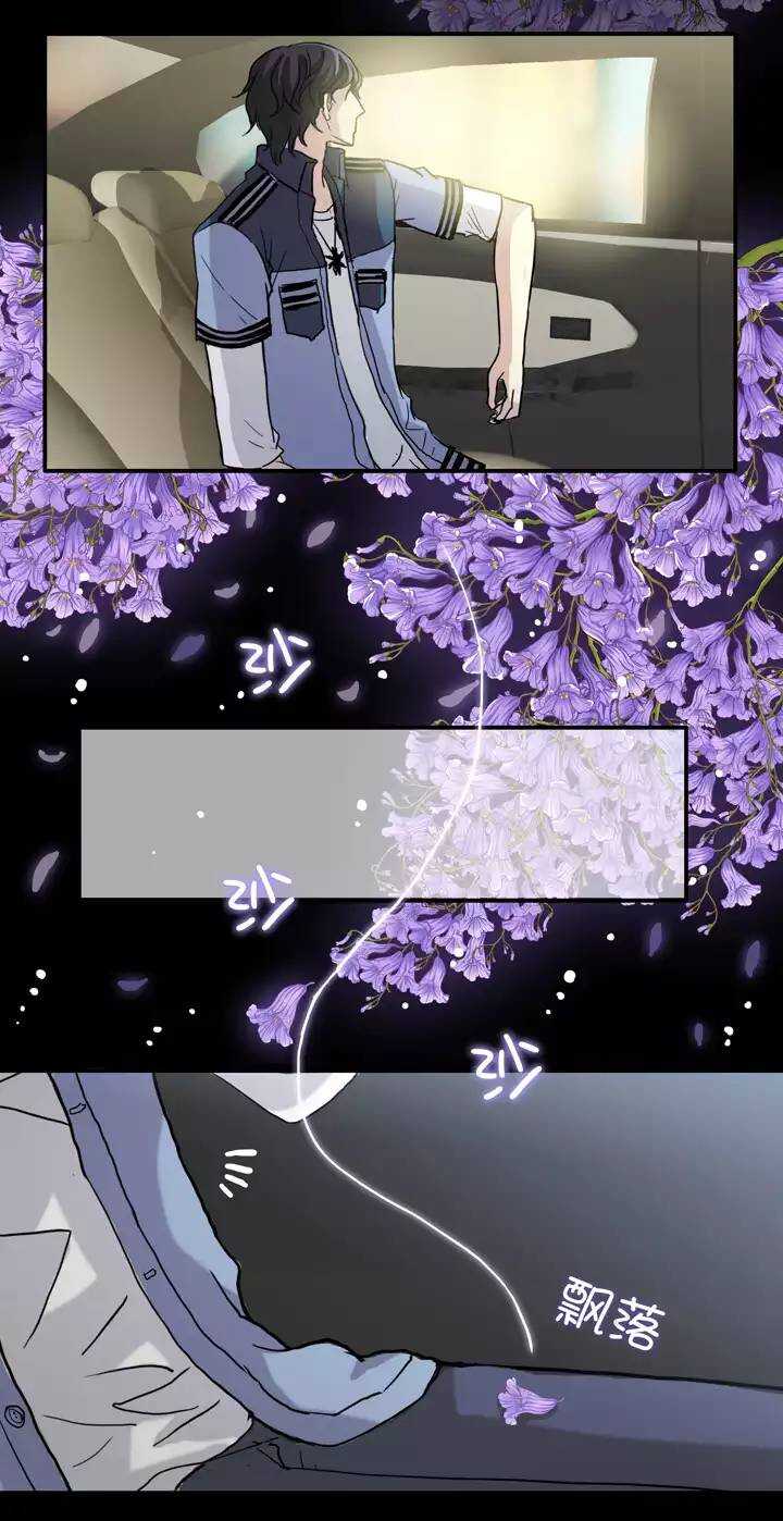 《我的不靠谱王子殿下》051 酒醉人胆大 第8页