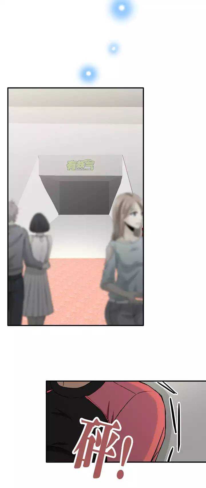 《我的不靠谱王子殿下》058 莫名其妙的对决01 第10页