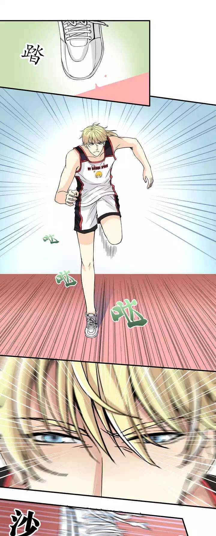 《我的不靠谱王子殿下》058 莫名其妙的对决01 第22页