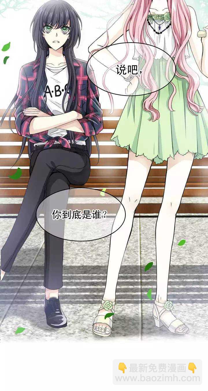 《我的不靠谱王子殿下》055 又一扇新世界大门打开了 第8页