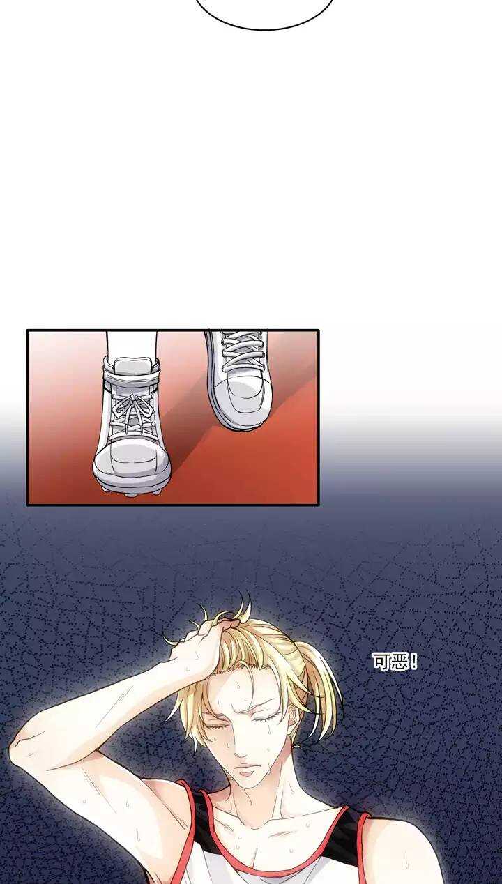 《我的不靠谱王子殿下》059 莫名其妙的对决02 第11页