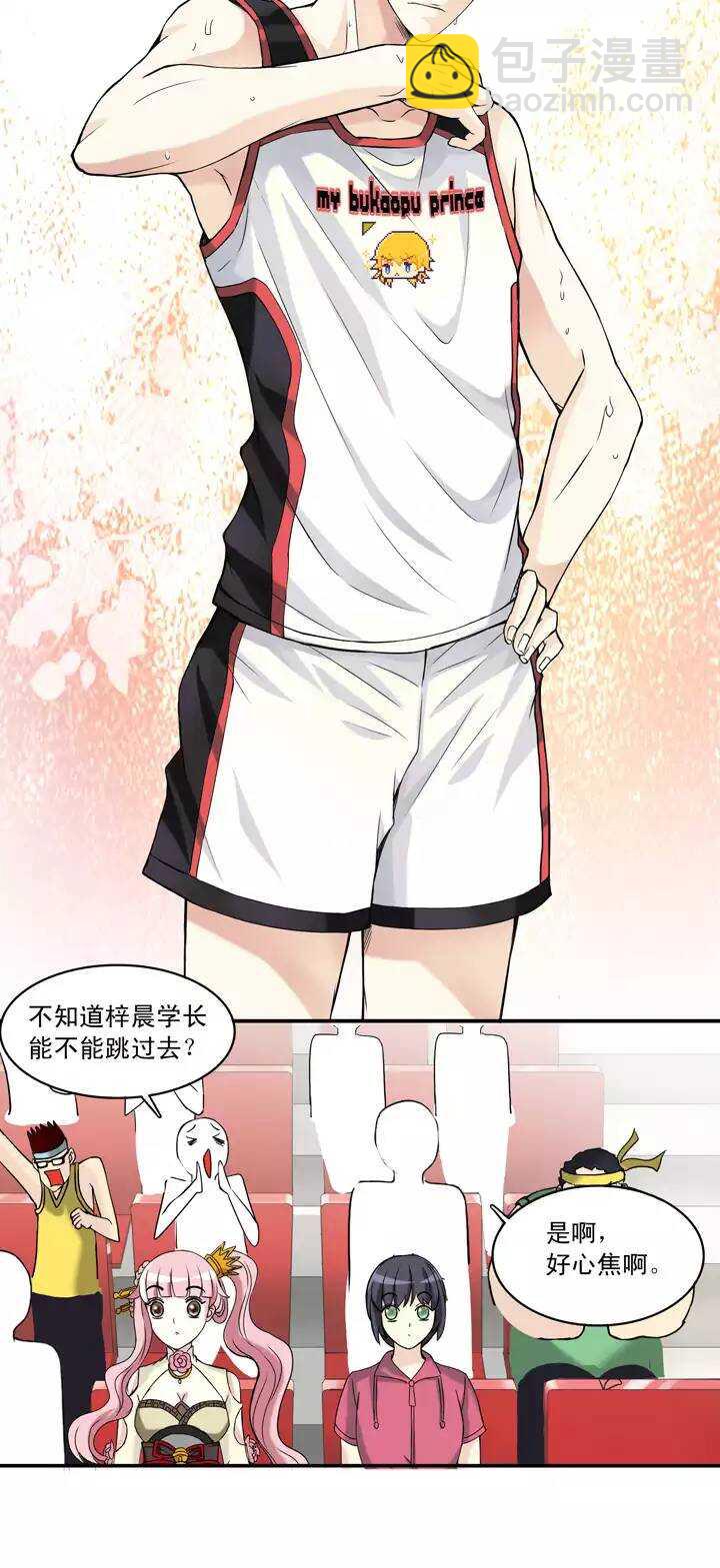 《我的不靠谱王子殿下》059 莫名其妙的对决02 第19页
