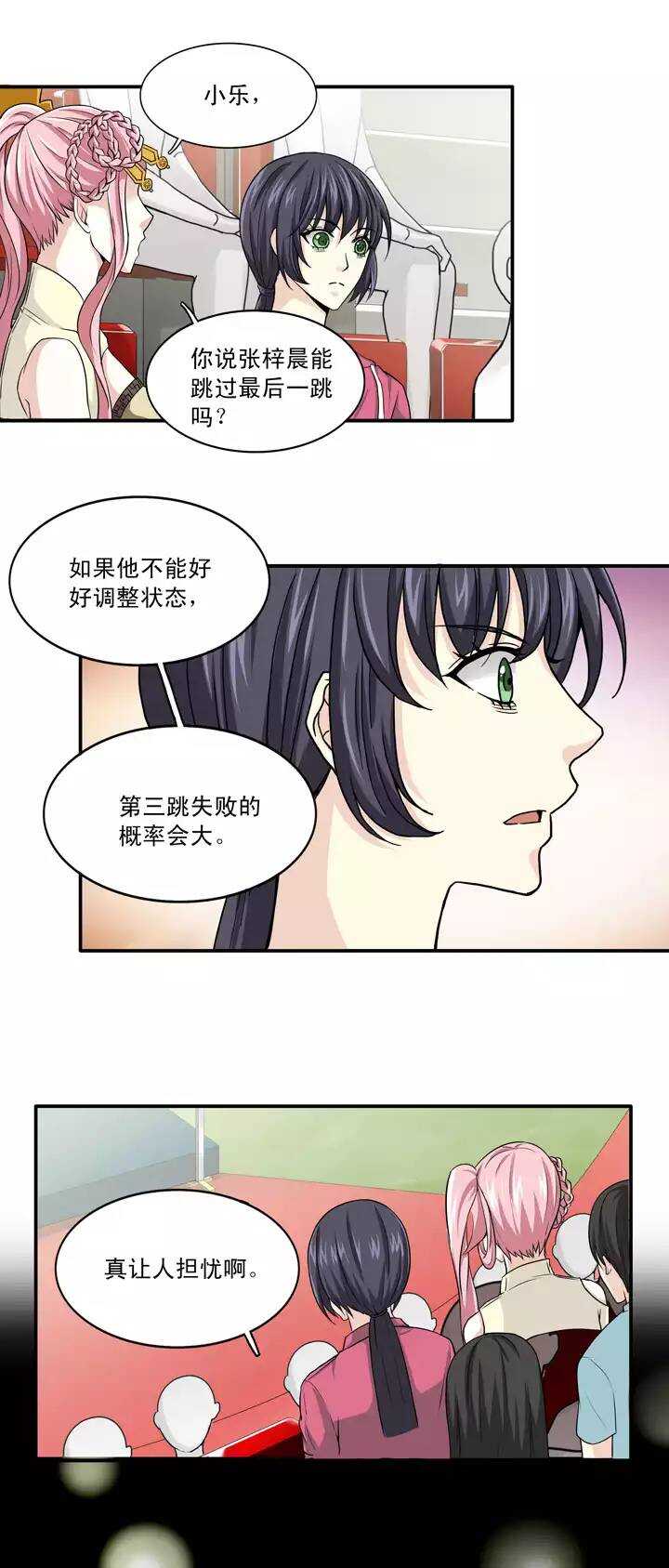 《我的不靠谱王子殿下》059 莫名其妙的对决02 第20页
