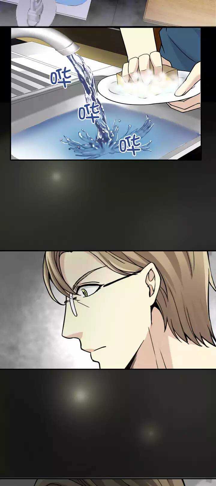 《我的不靠谱王子殿下》059 莫名其妙的对决02 第33页