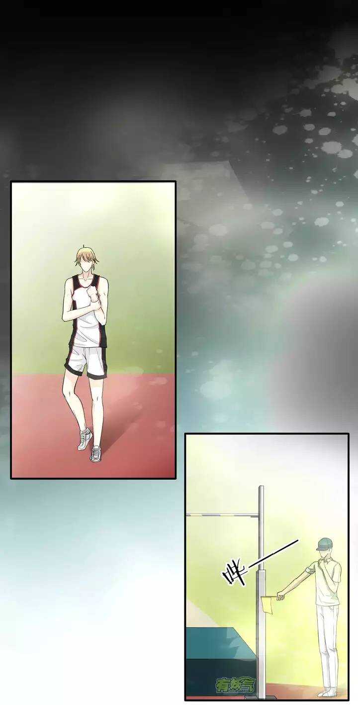 《我的不靠谱王子殿下》060 莫名其妙的对决03 第16页