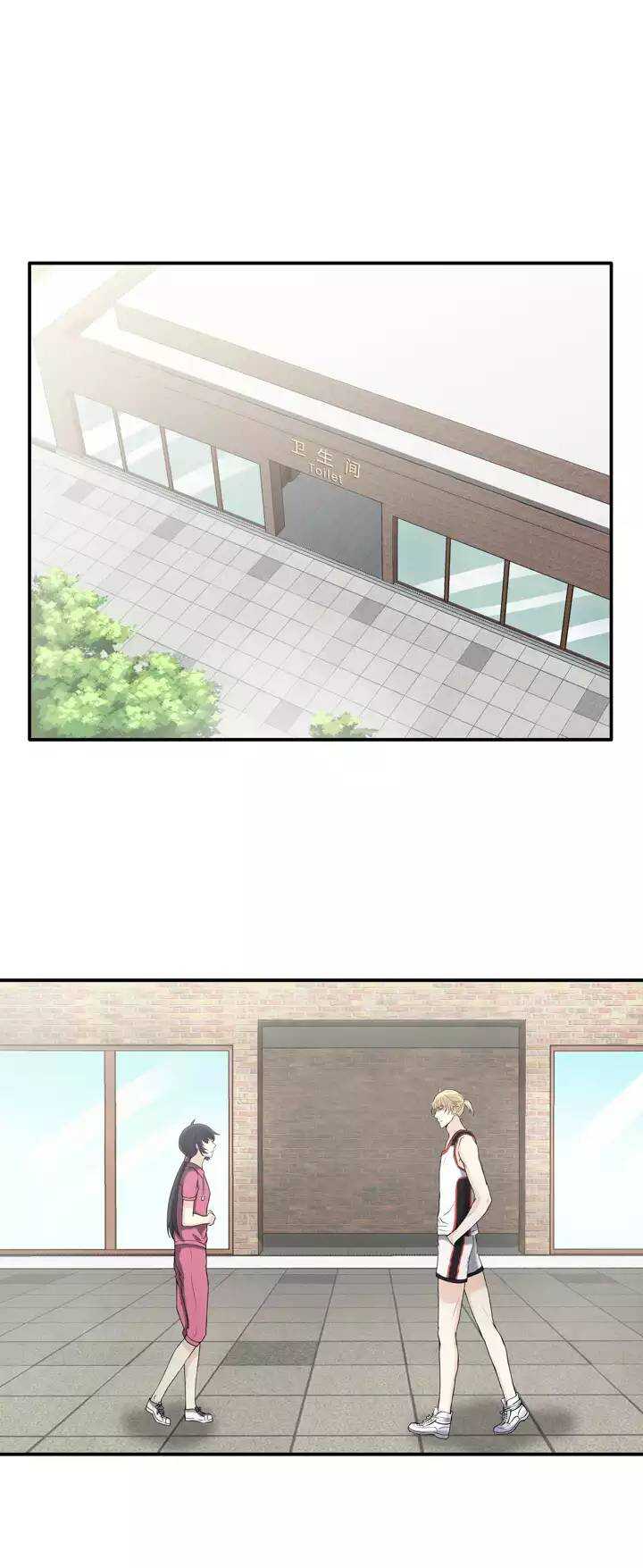 《我的不靠谱王子殿下》060 莫名其妙的对决03 第35页