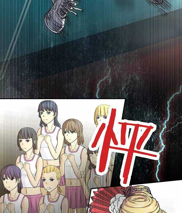 《我的不靠谱王子殿下》060 莫名其妙的对决03 第21页