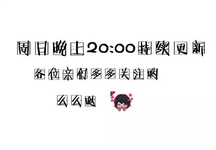 《我的不靠谱王子殿下》060 莫名其妙的对决03 第40页