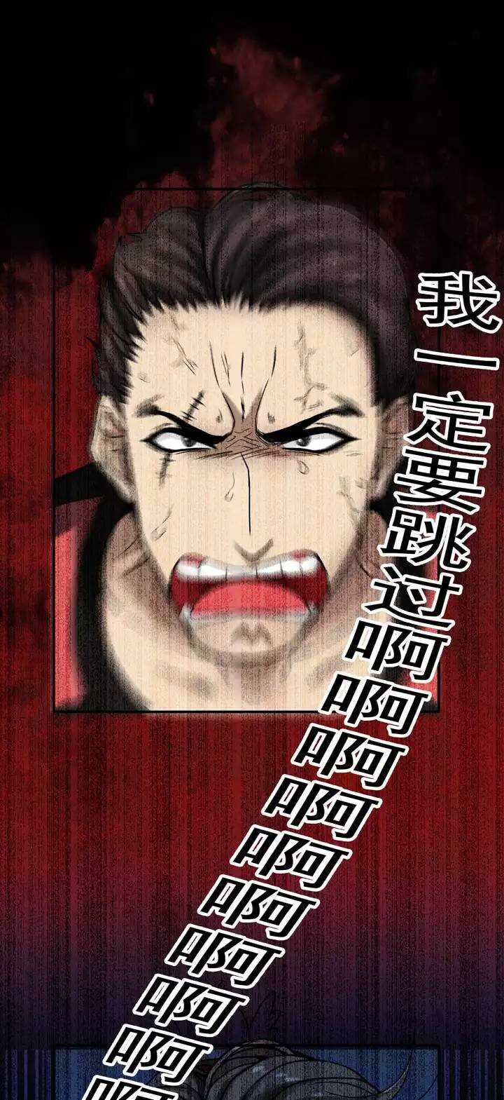 《我的不靠谱王子殿下》059 莫名其妙的对决02 第16页