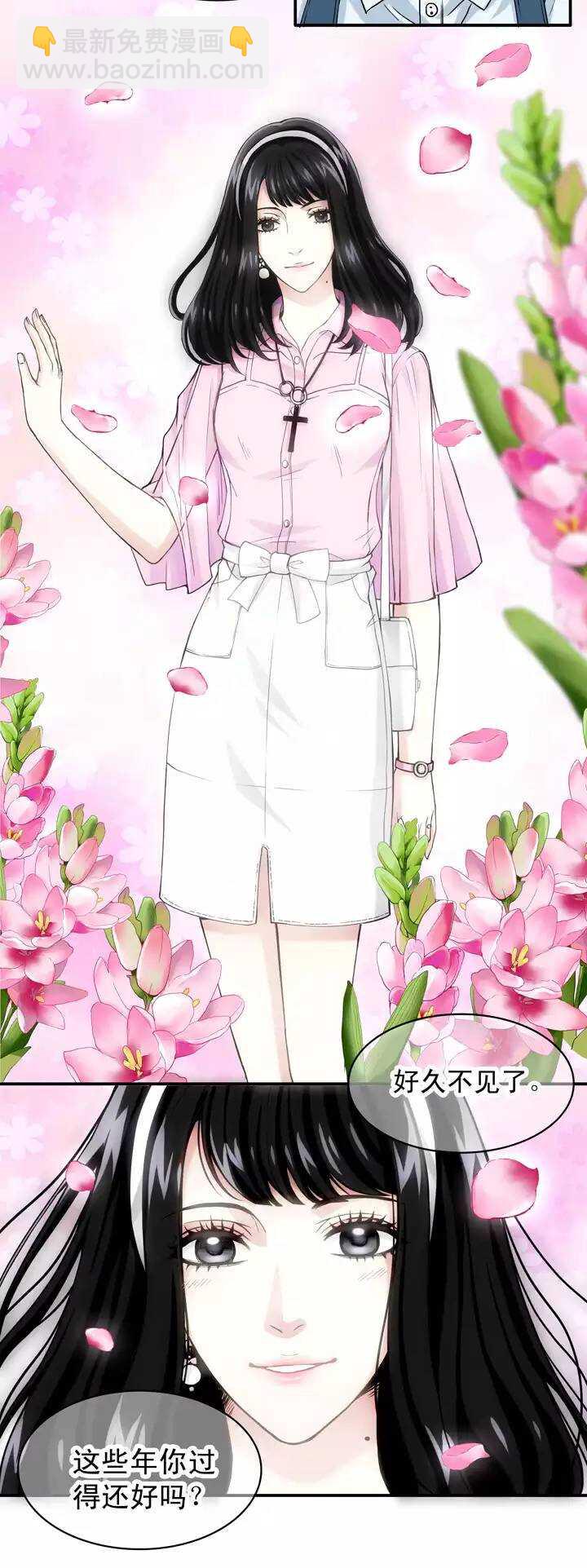 《我的不靠谱王子殿下》059 莫名其妙的对决02 第24页