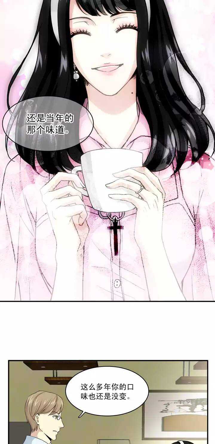《我的不靠谱王子殿下》059 莫名其妙的对决02 第26页