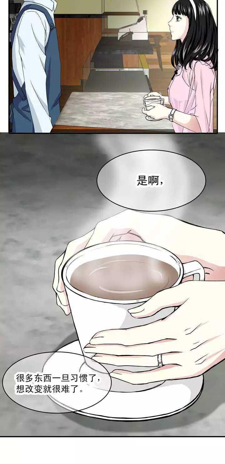 《我的不靠谱王子殿下》059 莫名其妙的对决02 第27页