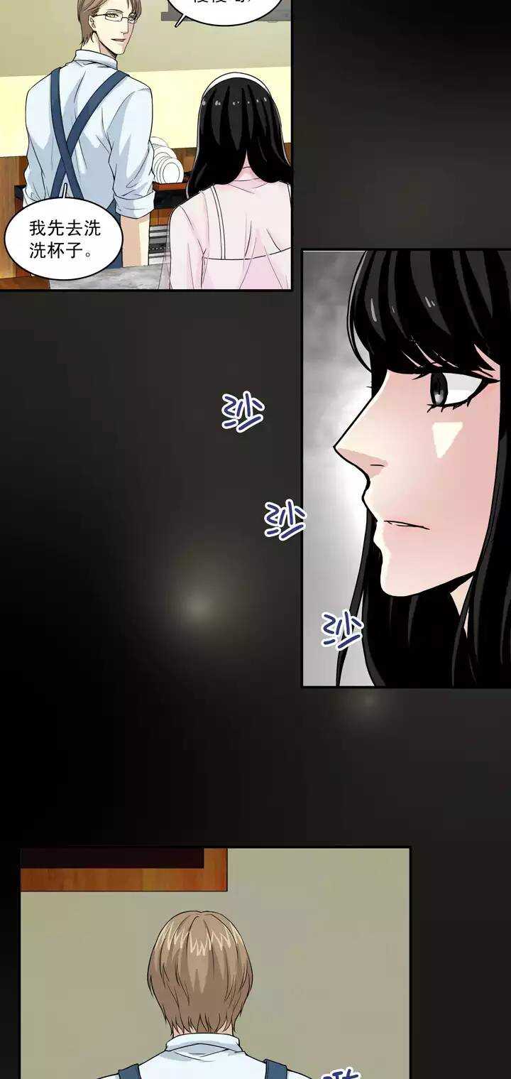 《我的不靠谱王子殿下》059 莫名其妙的对决02 第30页