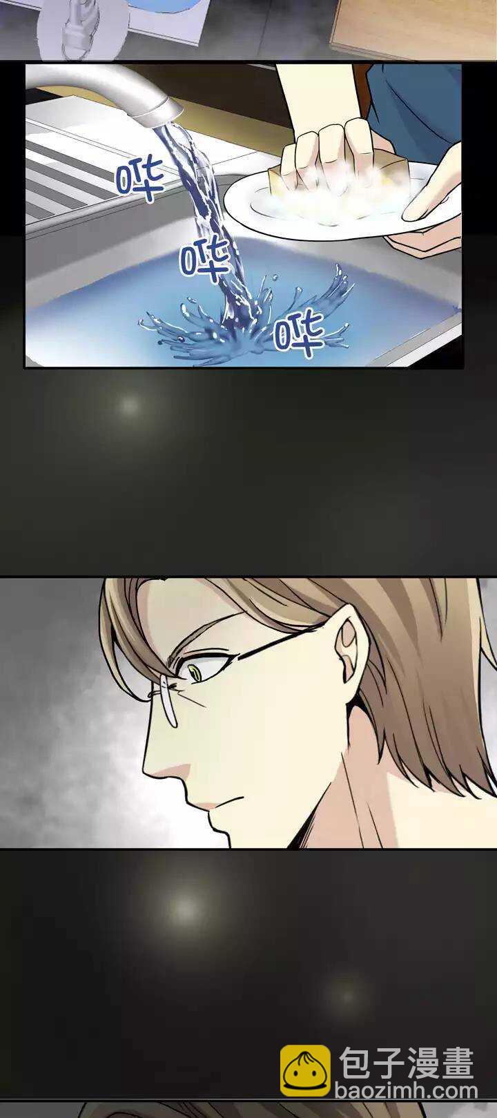 《我的不靠谱王子殿下》059 莫名其妙的对决02 第33页