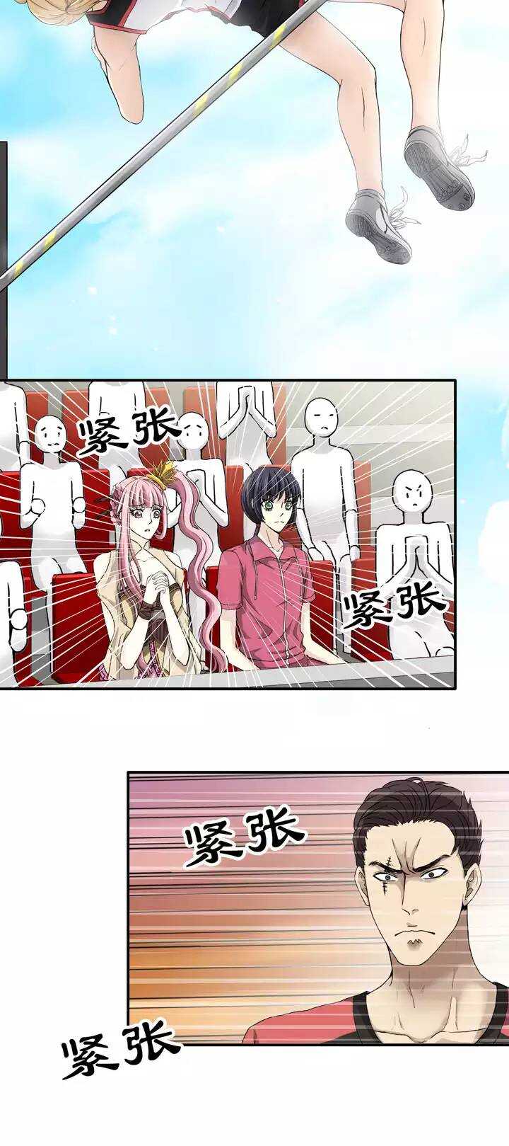 《我的不靠谱王子殿下》059 莫名其妙的对决02 第8页