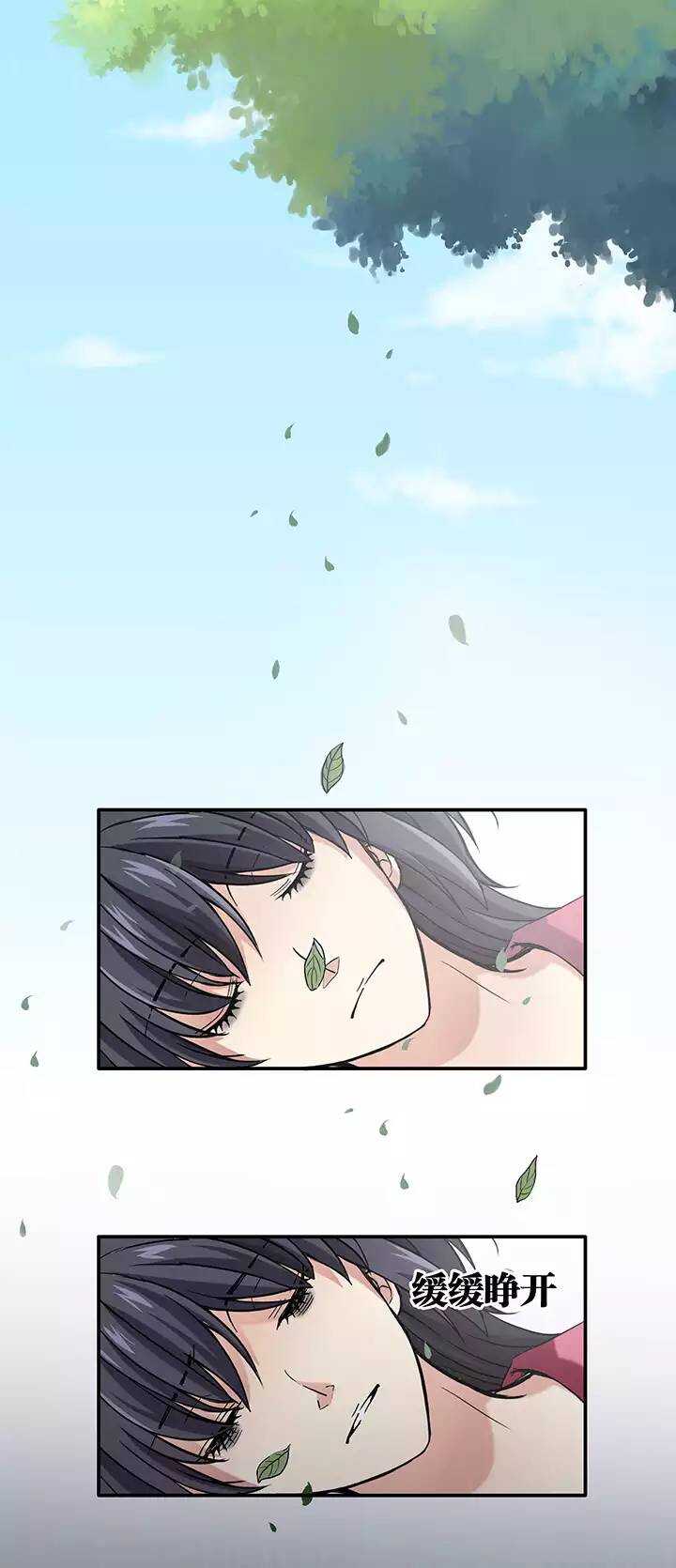 《我的不靠谱王子殿下》062 约定 第14页