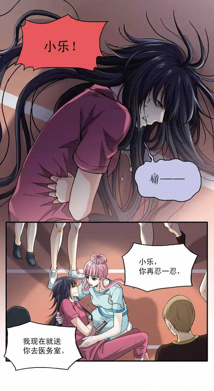 《我的不靠谱王子殿下》062 约定 第1页