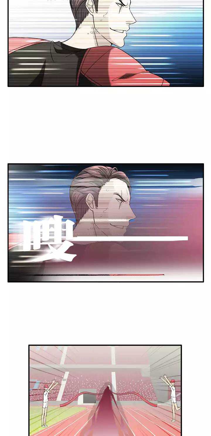 《我的不靠谱王子殿下》061 莫名其妙的对决04 第2页