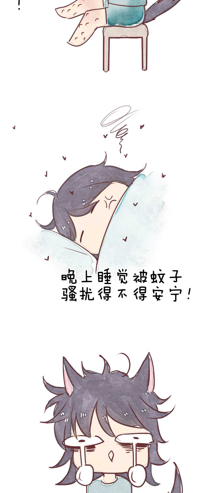 《我的不靠谱王子殿下》063 约定02 第34页