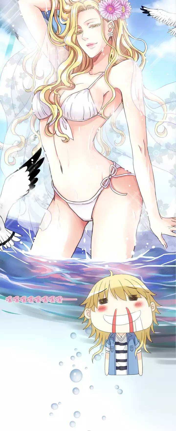 《我的不靠谱王子殿下》064 马尔代夫的笔会！-01 第24页