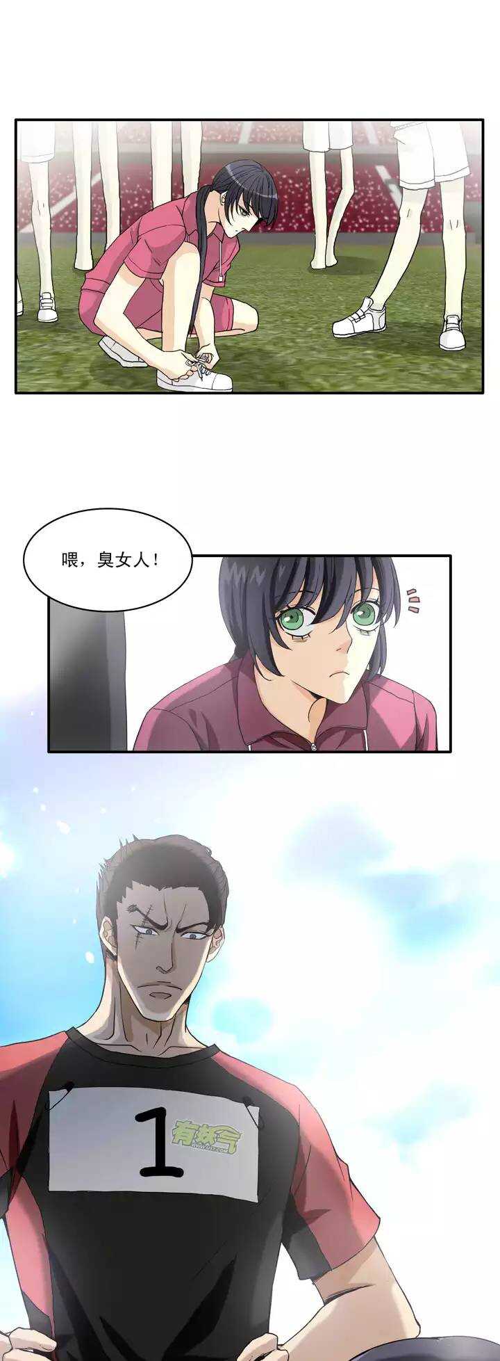 《我的不靠谱王子殿下》061 莫名其妙的对决04 第10页