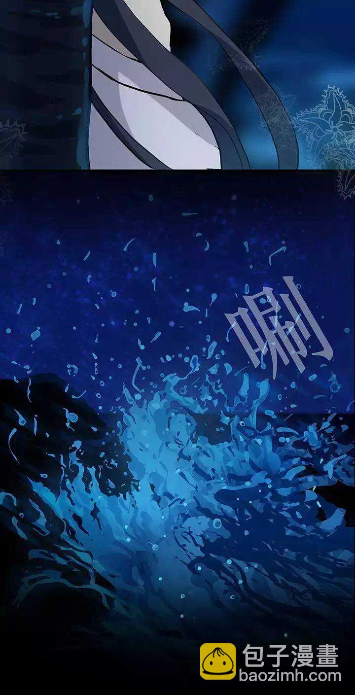 《我的不靠谱王子殿下》070 星空下的告白-01 第32页