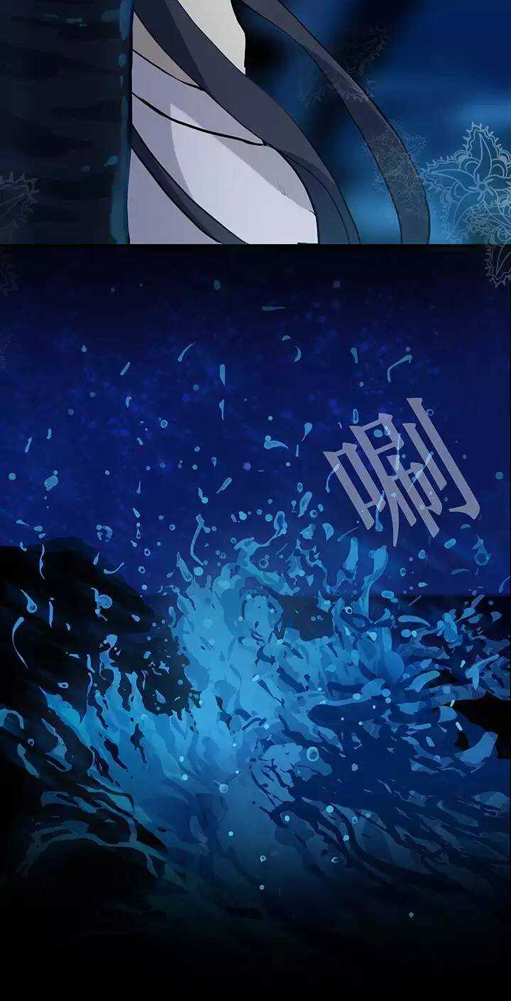 《我的不靠谱王子殿下》070 星空下的告白-01 第32页