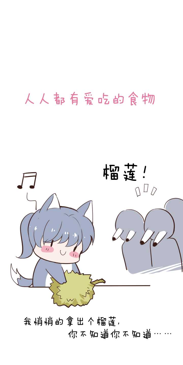 《我的不靠谱王子殿下》069 马尔代夫的笔会！-06 第16页