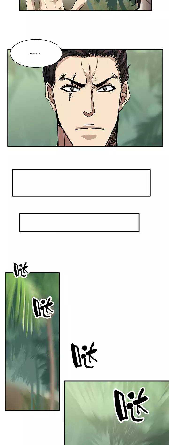 《我的不靠谱王子殿下》073 玩，玩，玩起来！02 第18页