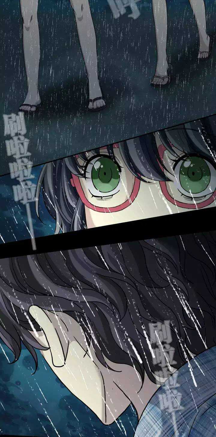 《我的不靠谱王子殿下》076 海边的聊天 第19页