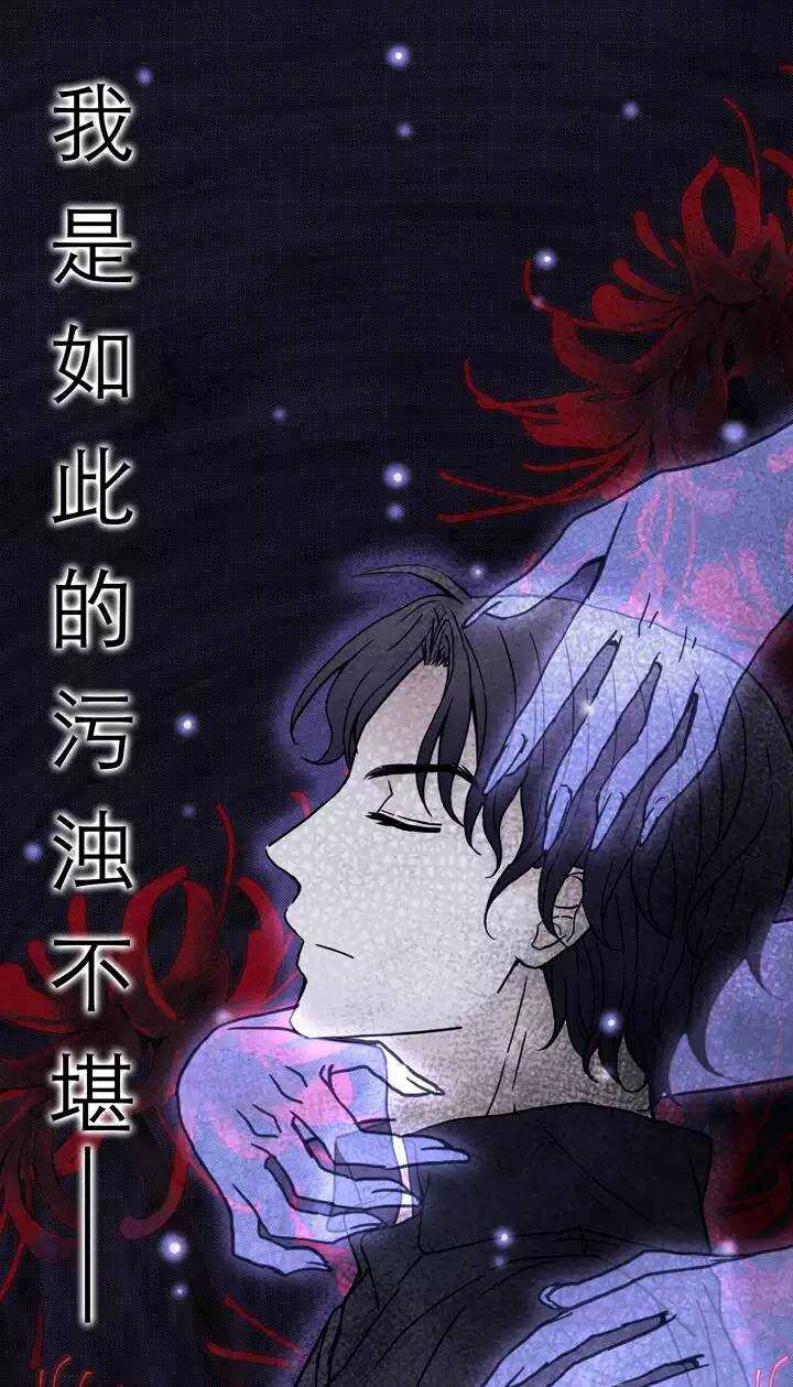 《我的不靠谱王子殿下》078 那些年那些事02 第21页