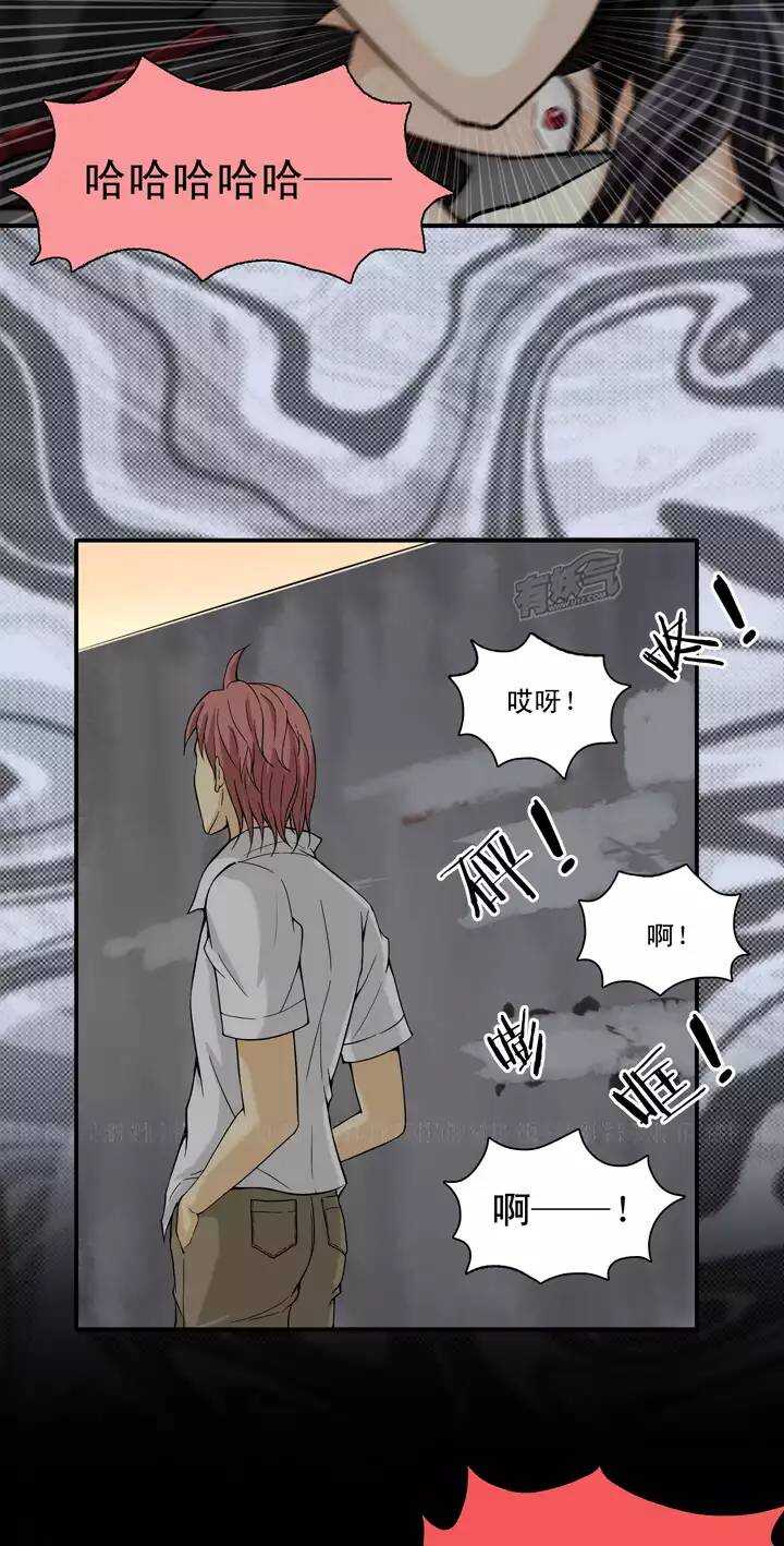 《我的不靠谱王子殿下》081 那些年那些事05 第10页